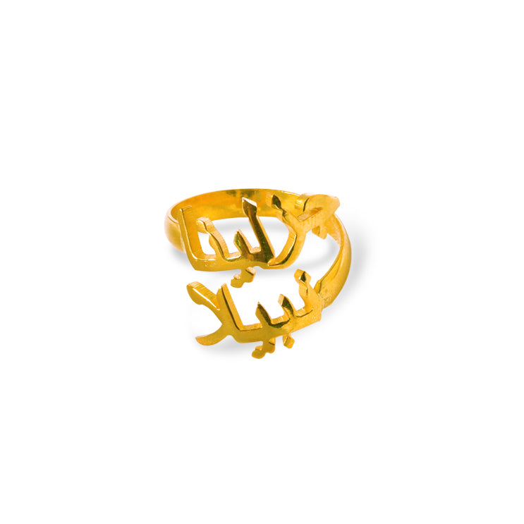 Ring Arabic Double Layer