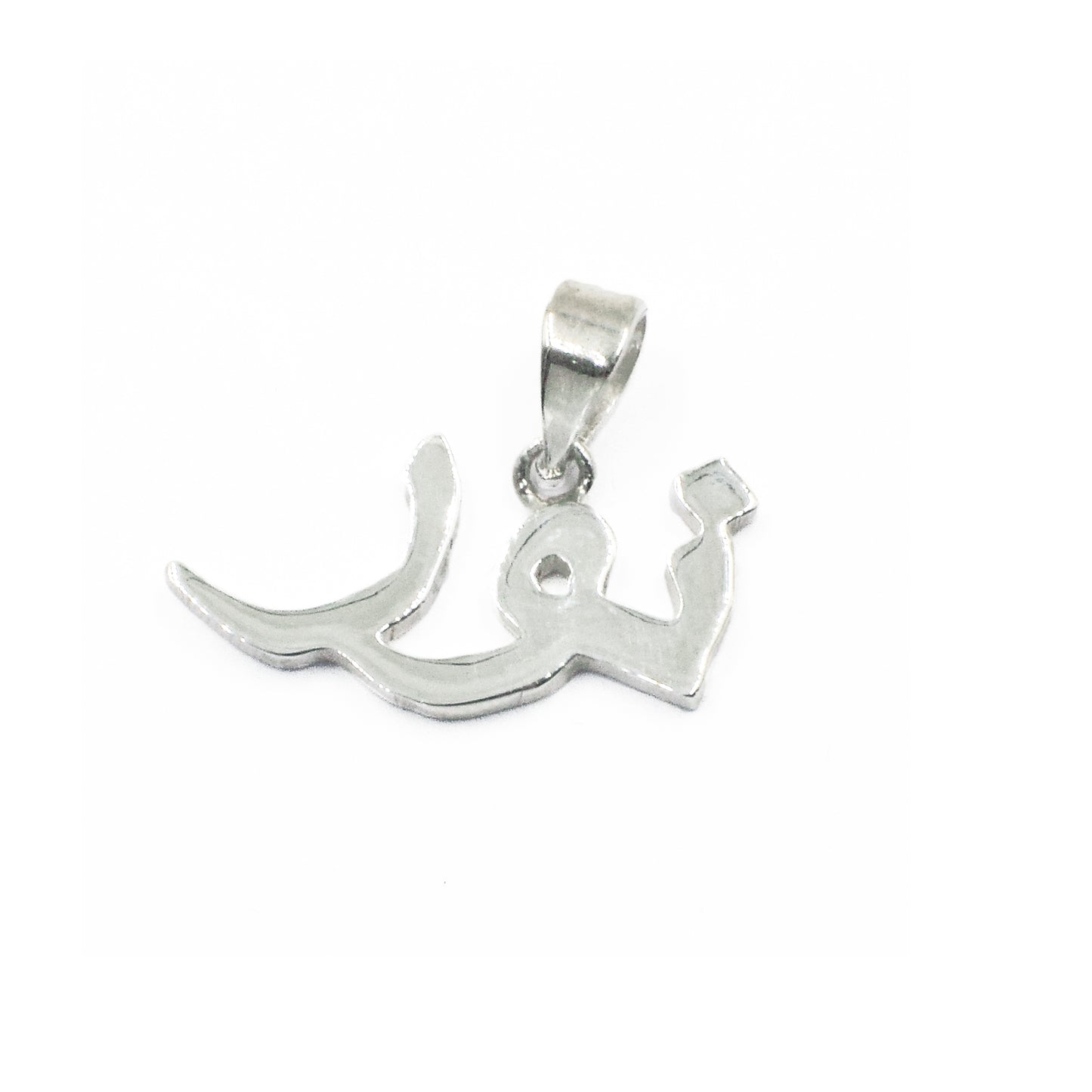 Pendant Arabic Simply