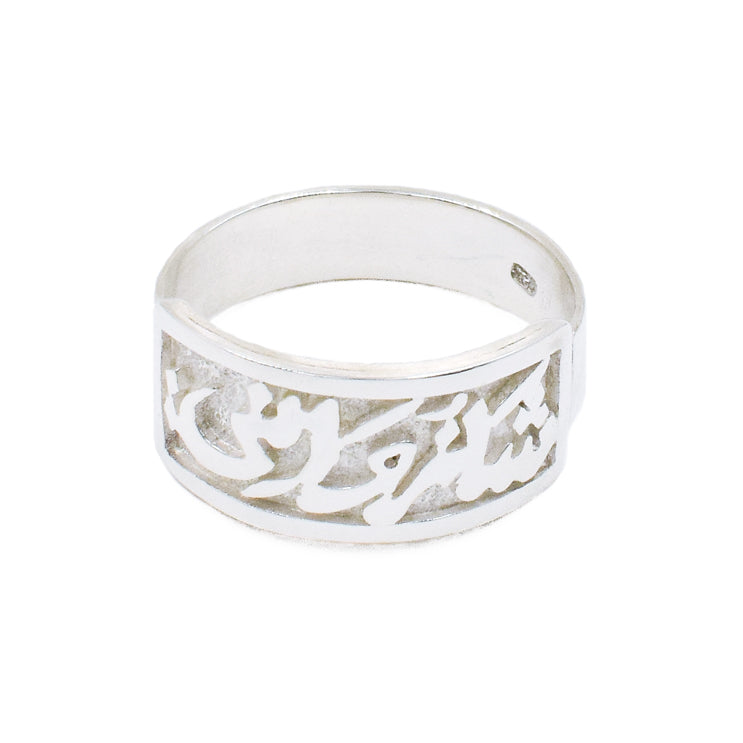 Ring Arabic Pallate