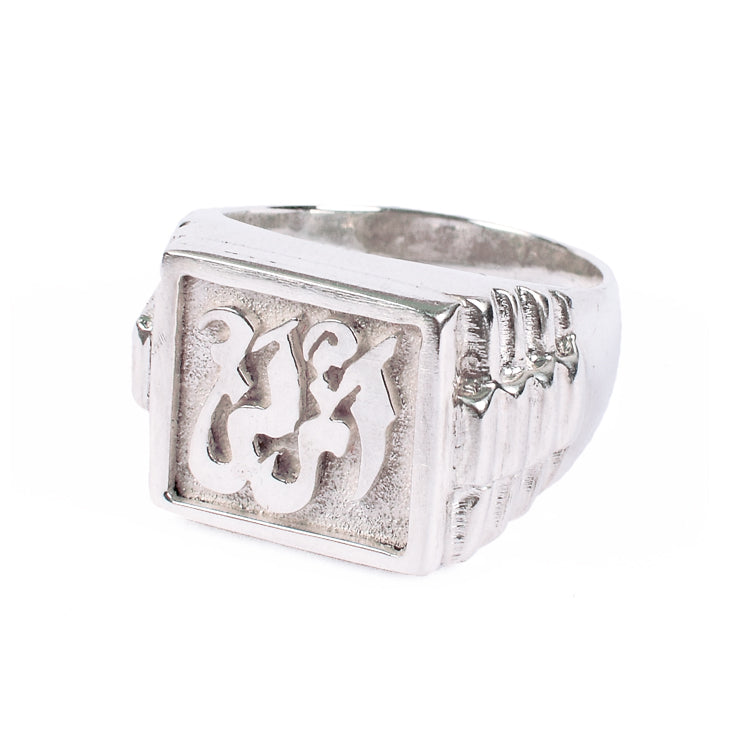 Ring Arabic Rolex