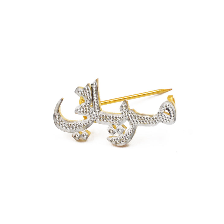 Brooch Nammy Arabic Fish Eye