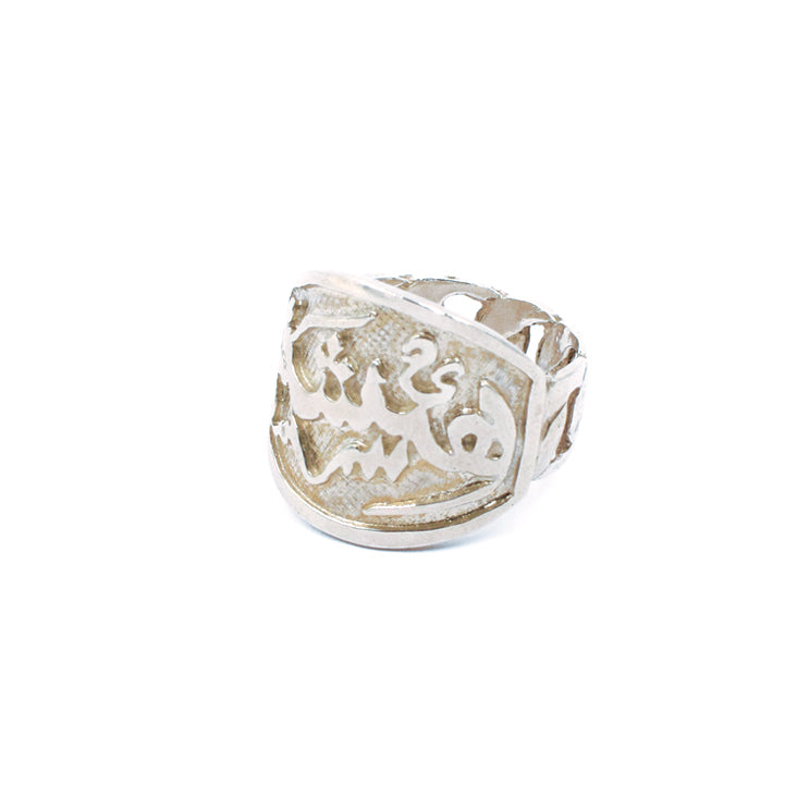 Ring Bloaty Bangle Pallate Arabic