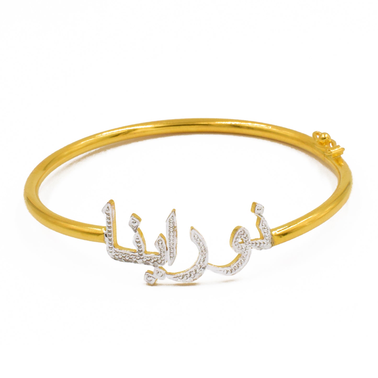 Bracelet Nammy Bangle Thinnie Arabic Dottie
