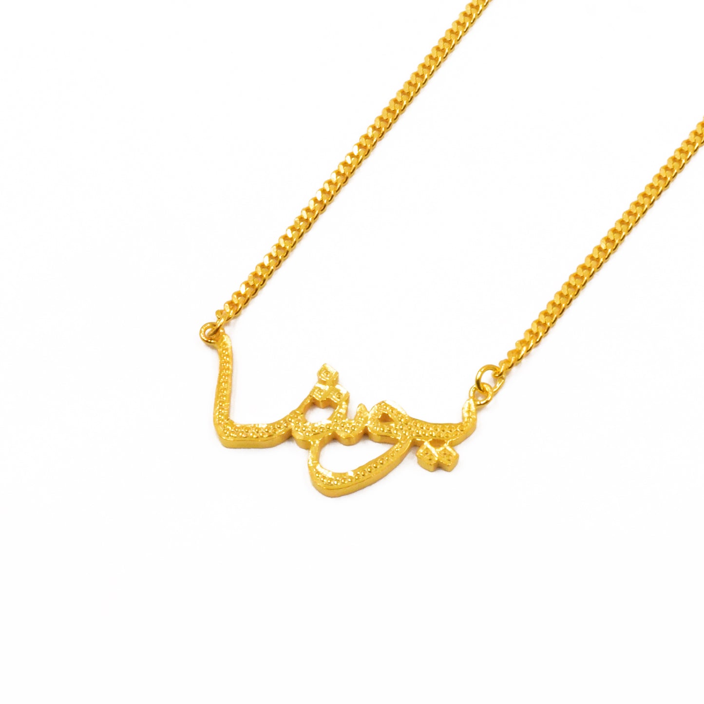 Necklace Simply Arabic Fisheye