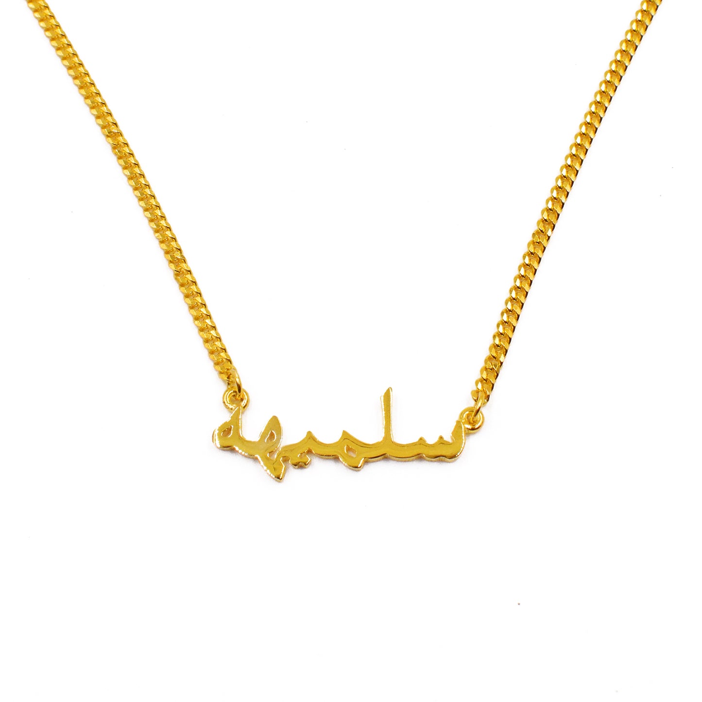 Necklace Simply Arabic