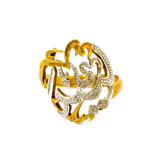 Ring Arabic Khat