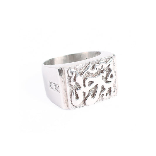 Ring Arabic Khat Square