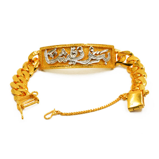 Bracelet Arabic Pallate
