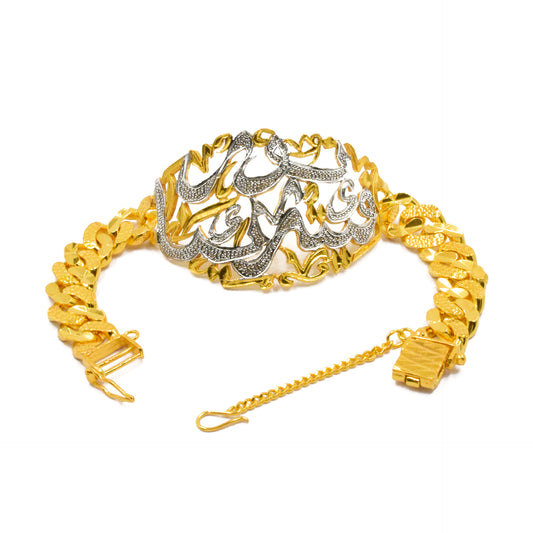 Bracelet Arabic Kerawang (9mm)