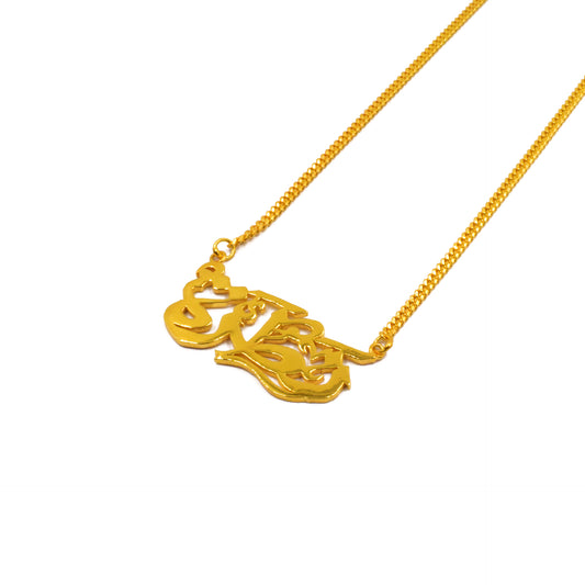 Necklace Nammy Khat